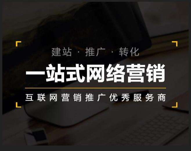 锡林浩特企业如何怎么利用网络推广抓取潜在客户