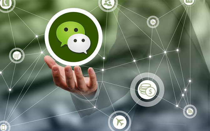 锡林浩特浅析微信开发可以为企业带来的几个作用