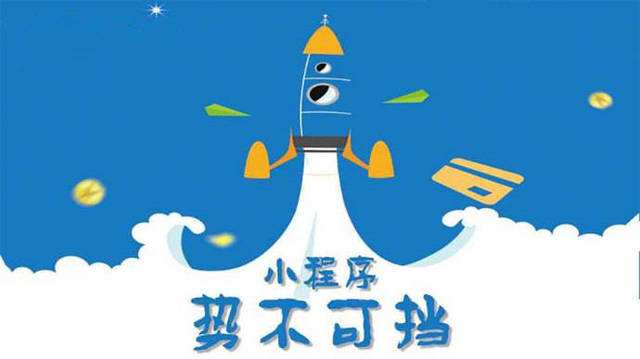 锡林浩特微信小程序开发如何助力传统零售商突破经营难题