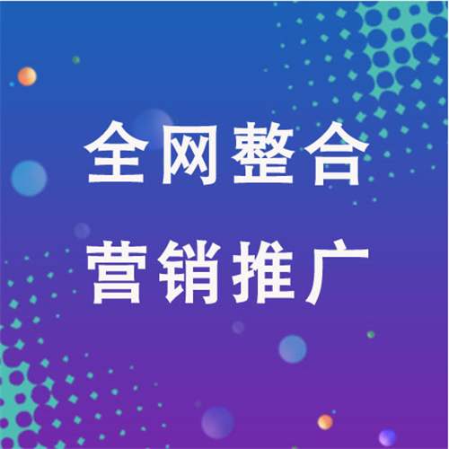 锡林浩特企业网络推广老是没有客户的原因是什么呢