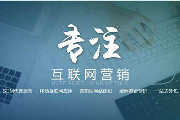 锡林浩特电商行业做网络推广需要具备的条件有哪些